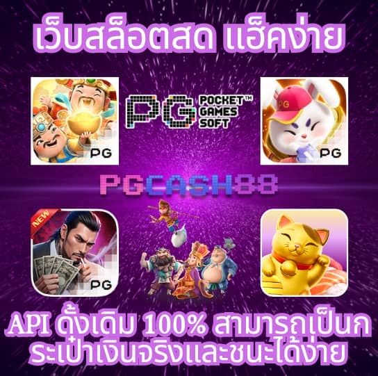 สล็อต ยู ฟ่า