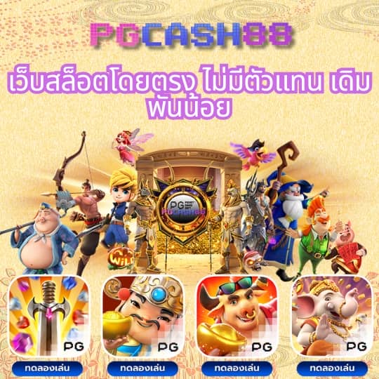 สล็อต ยู ฟ่า
